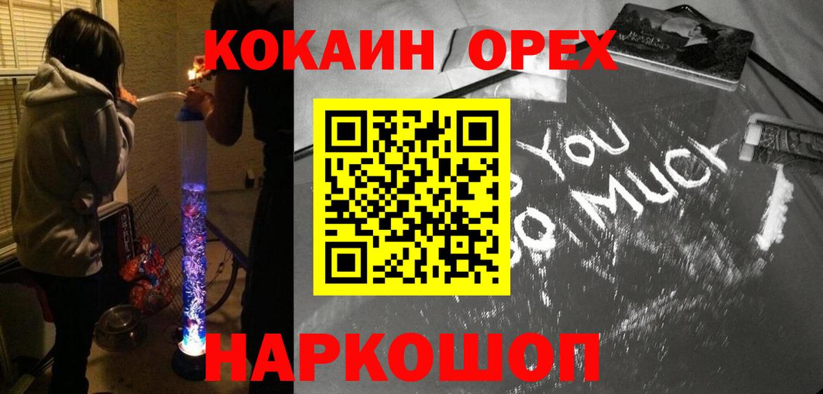 Меф МЯУ МЯУ  COCAIN  Где купить наркотики?  МАРИХУАНА  Меф   Крымск  Вход с VPN  МЕТАДОН 