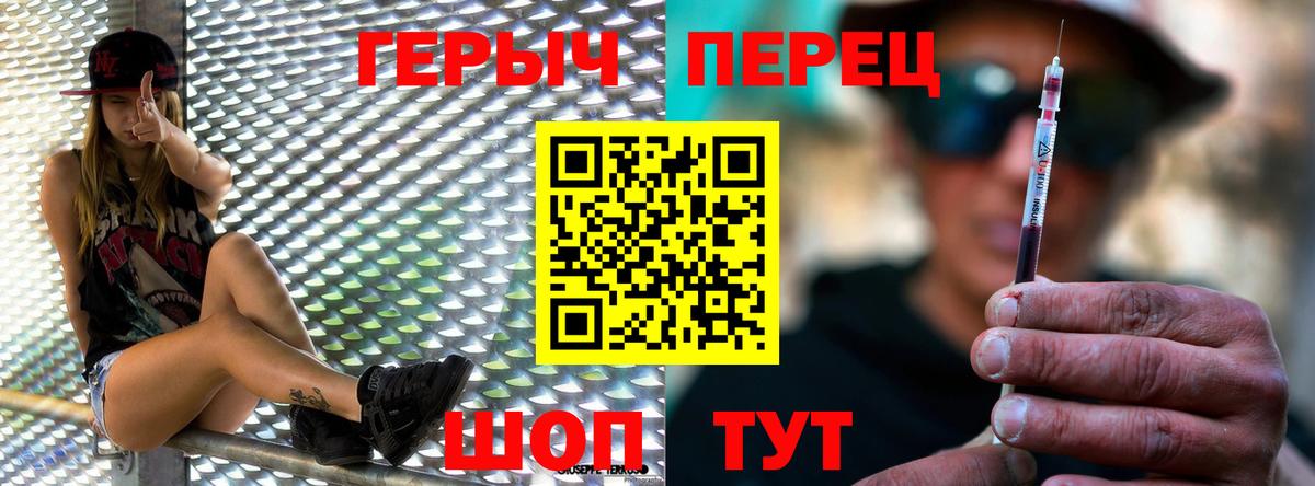 Героин Афган  Вход с VPN  Крымск 
