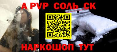 амфетамин Бугуруслан