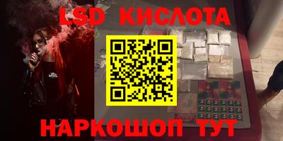 амфетамин Бугуруслан