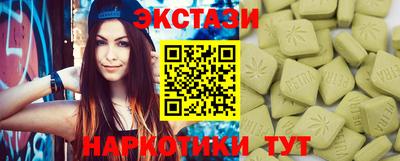 амфетамин Бугуруслан