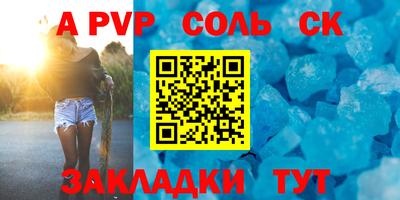 МДПВ Будённовск