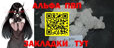 амфетамин Бугуруслан
