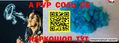 ешки Наро-Фоминск