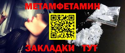 амфетамин Бугуруслан