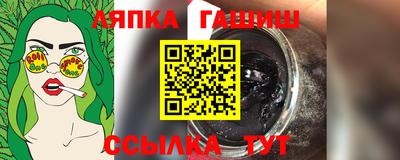 амфетамин Бугуруслан