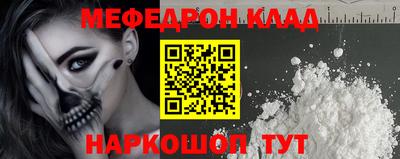 амфетамин Бугуруслан